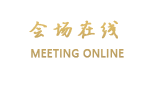 南宁满江红大酒店